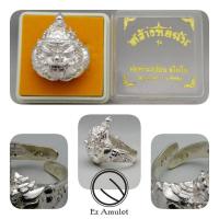 ราคา แหวนพระราหู หนุนดวง หลวงพ่อคล้อย เนื้อเงิน เงิน (6959256656)