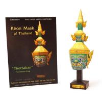 ราคา โมเดลกระดาษหัวโขนรามเกียรติ์ - ทศกัณฐ์ Thotsakan Khon Mask Paper Craft Model (1417411568)