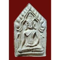 ราคา พระขุนแผน รุ่น มหามงคล วัดป่าเลไลยก์ จังหวัดสุพรรณบุรีองค์นี้ เป็นวัตถุมงคลที่ได้รับการออกแบบมาอย่างงดงาม บรรจุอยู่ในตลั (47357916655)