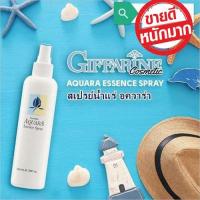 ราคา หน้าขาวใส สดชื่น ด้วย สเปรย์น้ำแร่บำรุงผิวหน้า# แก้ฝ้า หน้าเด็ก# ใช้ได้ทุกเพศ ทุกวัย ทำให้ผิวหน้าสดชื่น #ขนาด200มล./1ขวด (9114457379)