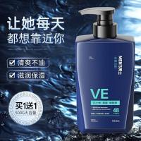 ราคา [คลังสินค้าพร้อม] Vaseline Mens Body Lotion กลิ่นหอมติดทนนาน Moisturizing Moisturizing Repair ผิวแห้ง Moisturizing Super Fragrance 3.26 (55810035762)