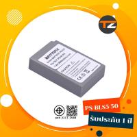 ราคา แบตเตอรี่ BLS-5 /BLS-50 BLS5/BLS50 สำหรับกล้อง Olympus (17096143541)