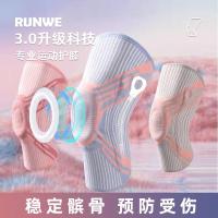ราคา สนับเข่าสำหรับเล่นกีฬา สนับเข่าผู้ชาย บาสเก็ตบอล ผู้หญิง กันลื่น กันลื่น อุปกรณ์ป้องกันเชือกวิ่งและ (25234001043)
