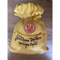 ราคา กระปุกออมสิน รุ่น ถุงทอง (7336977053)