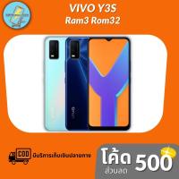 ราคา โทรศัพท์มือถือVivo Y3S Ram 3 GB Rom 32 GB (ประกันศูนย์1ปี) (3392844899)