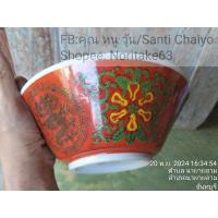 ราคา ชามราเมงงานเก่าญี่ปุ่นชามเซรามิคเคลือบสีส้มลายมังกรและดอกไม้ ด้านในลายมังกรสีแดงที่ก้นชามขนาด18.5x6cm สินค้ามือสอง (29868162778)