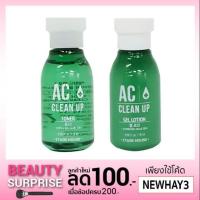 ราคา (แพ็คคู่) Tester Etude House AC Clean Up Gel Lotion 15 ml + Toner 15 ml (1360905006)