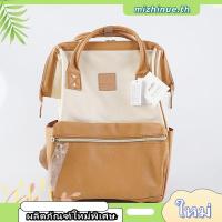 ราคา Anello ของแท้ 100% (มีป้ายกันปลอม) PU Leather Backpack กระเป๋าเป้สะพายหลัง เป้ รุ่นหนังพียู (58107653149)