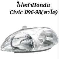 ราคา ไฟหน้า HONDA CIVIC ปี​ 1996 - 1997 (ตาโต) (2405044531)