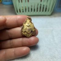 ราคา เหรียญหลวงพ่อวัดไร่ขิง (43225509016)