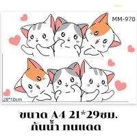 ราคา สติ๊กเกอร์ติดรถ สติ๊กเกอร์แต่งรถ สติกเกอร์ติดรถยนต์ สติกเกอร์กันรอย สติกเกอร์กันน้ำ สติกเกอร์ติดกระจก car sticker (24924973251)
