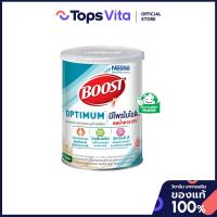 ราคา NESTLE BOOST เนสเล่ เฮลท์ ไซเอนซ์ บูสท์ ออปติมัม 800 กรัม [7613036123303] (23021104416)