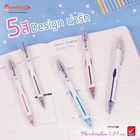 ราคา ปากกา Quantum Marshmallow หัว0.29มม. (10409681482)