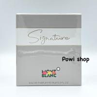 ราคา น้ำหอม MB Signature eau de parfum 90ml (40928951480)