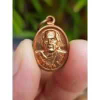 ราคา เหรียญหลวงปู่หมุน วัดป่าหนองหล่ม จ.สระแก้ว ปี2557 (รุ่นรวยมั่นคง) (16289098012)