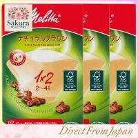 ราคา แผ่นกรองกาแฟ Melitta สีน้ำตาล 100 แผ่น × 3 กล่อง Aroma Magic Natural Brown สำหรับ 2-4 ถ้วย 100 แผ่น × 3 กล่อง 593181 (56602606648)