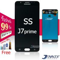 ราคา จอ SS J7 Prime/G610/J7prime หน้าจอ สำหรับ Samsung J7 Prime/G610/J7prime จอชุด ​LCD Screen Display แถมไขควงและกาว (4049124883)