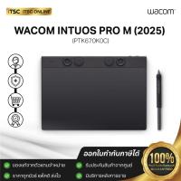 ราคา Wacom Intuos Pro Medium (PTK670KC) แท็บเล็ตพร้อมเมาส์ปากกาสำหรับวาดภาพกราฟฟิก - ITSC Online (40703963989)