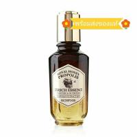 ราคา SaleSkinfood Royal Honey Propolis Enrich Barrier Cream/Essence(exp.2025เดือน1) (17947529759)