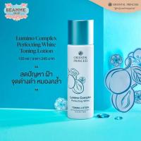 ราคา โทนเนอร์ Lumino Complex Perfecting White Toning Lotion 120ml. (22072799162)