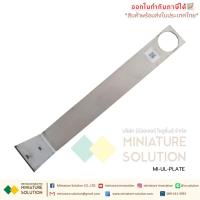 ราคา แผ่นยึดเซนเซอร์วัดระดับแบบของเหลว แบบอัลตร้าโซนิค ultrasonic เซนเซอร์วัดความลึกในถังน้ำหรือของเหลว (24044433195)