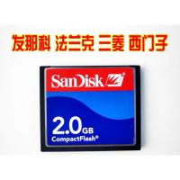 ราคา sdcard sdcard แท้ Sandi CF Card 2g การ์ดหน่วยความจํา Frank Fenaco การ์ดหน่วยความจําเครื่อง CNC ศูนย์การประมวลผลเครื่องมือ CNC (49509523001)