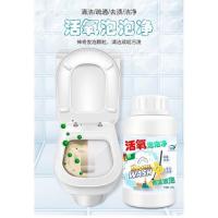 ราคา Boom Wash ออกซิเจนฟองโฟมเครื่องซักผ้าทําความสะอาดห้องครัวห้องน้ําห้องน้ําClenaerถอดคราบTubborn (22468835396)