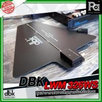 ราคา 1ชุด DBK LWM 326WS บูสเตอร์ไวเลสไมค์ เครื่องรับ / เสาx2 / ชุดสาย ใช้ขยายสัญญาณ ระยะรับส่งไมค์ลอย (28277572393)