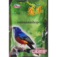 ราคา อาหารนกบินหลา อาหารนกกางเขนดง แชมป์บินหลา Champ 250 กรัม สูตรพิเศษสำหรับนกป่า นกร้อง สินค้าพร้อมส่ง (13709251088)