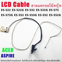 ราคา สายแพรจอ สำหรับ Acer Aspire E5-522 E5-522G E5-532 E5-532G E5-573 E5-573G E5-553 E5-553G E5-552 E5-552G (15878111255)