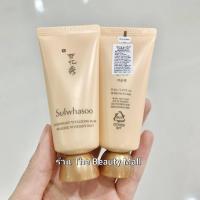 ราคา SULWHASOO Overnight Vitalizing Mask 35ml มาส์กหน้ากลางคืน (Masque Vivifiant Nuit) (7592212474)