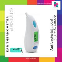 ราคา CITIZEN EAR Thermometer CTD505 เครื่องวัดไข้ (เทอร์โมมิเตอร์) วัดอุณหภูมิทางหู ระบบดิจิทัล (2208184009)