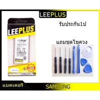 ราคา แบตเตอรี่ Samsung Galaxy J8/A6+/J810/A605 รับประกัน1ปี แบตJ8/A6+LEEPLUS (5456633926)