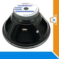 ราคา ลำโพง18”800wOB4808โอบอ้อม (7636669985)