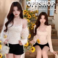 ราคา OFF SHOP New 2026 May เสื้อคอเกี่ยวสายเดี่ยว + คาร์ดิแกนแขนยาว ครอป ผ้าไหมพรม เสื้อเกาหลีผู้หญิง ชุดเซต’ FY1981 (49560193956)