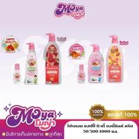 ราคา โปรทอน แฮปปี้ บิวตี้ บอดี้มิลค์ ครีม Proton Happy Beauty Body Milk Cream 500/1000ml. (44650293199)