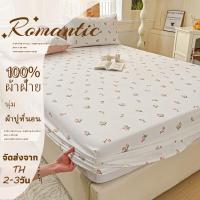 ราคา ผ้าปูที่นอนผ้าฝ้าย 100% 3 ฟุต 3.5 ฟุต 5 ฟุต 6 ฟุต สีชมพู ดอกไม้ 3 ใน1 ผ้าปูที่นอน +ปลอกหมอน 2 ชิ้น (52109069070)