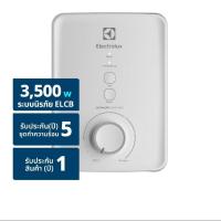 ราคา เครื่องทำน้ำอุ่น Electrolux 3500 วัตต์ รุ่น EWE351PX-DWX5 (44302060485)