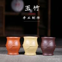 ราคา ถ้วยมิลลิลิตรเทศกาลแร่ดิบ Yixing ทำด้วยมือถ้วยชาขนาดใหญ่ขนาดเล็กทรายสีม่วงกังฟูหยกไม้ไผ่ชุดน้ำชาถ้วยชา 9JM3 (18941502624)