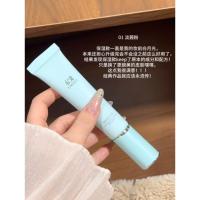 ราคา Caitang Makeup Primer 2.0 รุ่นใหม่ Base Cream Evening Base Makeup No Sticking Powder Moisturizing Oil Control Translucent Base Makeup สินค้าของแท้ (52157250631)