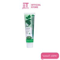 ราคา etbeauty [ 1หลอด ] เดนทิสเต้ยาสีฟันพลัสไวท์หลอดบีบ 50กรัม - 100กรัม (23787136018)