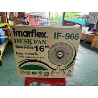 ราคา พัดลมตั้งโต๊ะ IMARFLEX 16นิ้ว รุ่นof-966 แบบ3ใบพัด (55751787623)