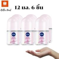 ราคา ( มีคูปองส่งฟรี / 12 มล. 6 ขวด ) NIVEA Deo Pearl & Beauty Roll-On Antiperspirant นีเวีย (43264480537)