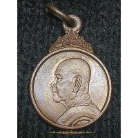 ราคา เหรียญยันต์ดวง พระอาจารย์ฝั้น อาจาโร (13899088896)