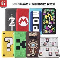 ราคา กล่องใส่การ์ด Nintendo Switch|กล่องการ์ด ns พร้อมฝาปิดป้องกัน|กล่องเก็บของ|แพ็คเกจอุปกรณ์ป้องกัน OLED (52205073976)