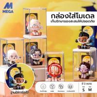 ราคา 【พร้อมส่งจากไทย】กล่องอะคริลิคใสใส่โมเดล มีช่องเสียบเสียบการ์ดได้ กล่องเก็บโมเดล กล่องใส่ตุ๊กตาสำหรับโชว์ (23861660755)
