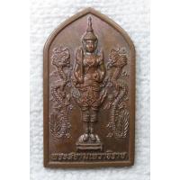 ราคา เหรียญพระสยามเทวาธิราช ข้างมังกร - เจ้าพ่อหลักเมืองนางรอง จ.บุรีรัมย์ ปี 2559 (องค์ขนาดใหญ่) (48950895453)