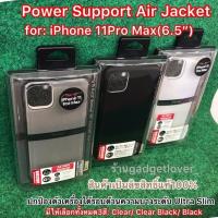 ราคา Power Support AirJacket for iPhone11 Pro Max ( Clear,Black,Clear black) (4244252911)