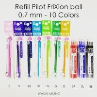 ราคา ไส้เติมปากกาลบได้ รีฟิล PILOT FriXion ball 0.7mm Refill (1211959734)