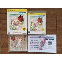 ราคา Okami HD Ps3 มือ 2 สภาพสวย (23625797187)